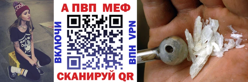 APVP Глазов