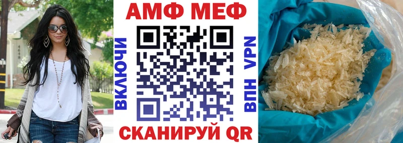 АМФ 98%  где продают   Глазов 