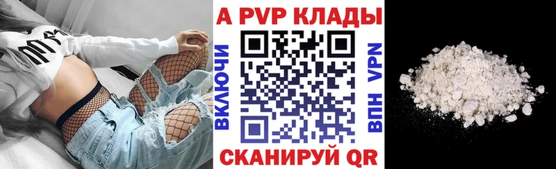 купить  сайты  Глазов  A PVP СК 