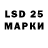 LSD-25 экстази ecstasy Akbar Rabbimov