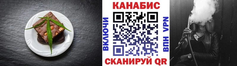 купить наркотик Глазов blacksprut ONION Cannafood марихуана