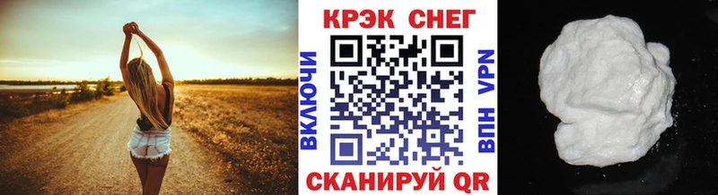 мега сайт  Глазов  КОКАИН Перу 