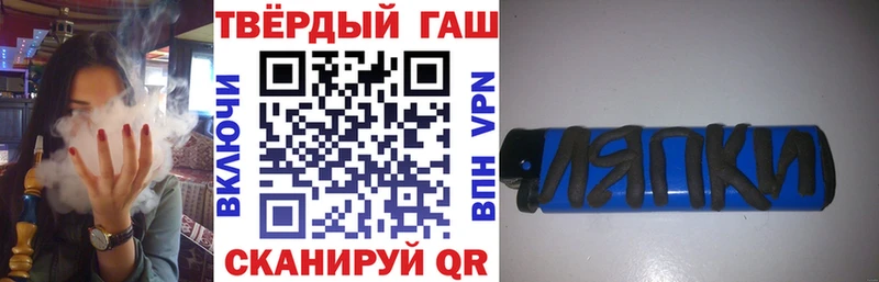 ГАШ 40% ТГК  Глазов 