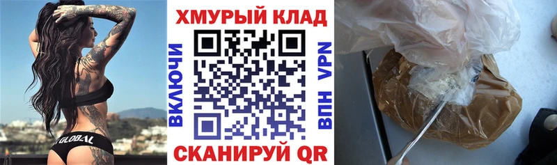 OMG зеркало купить наркотик Глазов ГЕРОИН VHQ