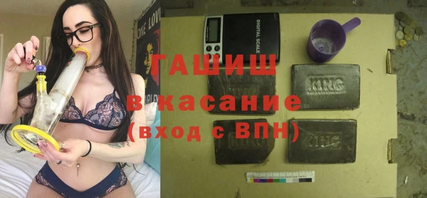 метамфетамин Балабаново