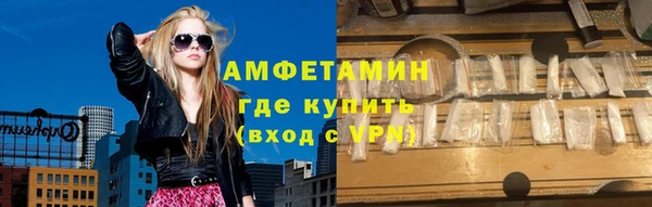 метамфетамин Балабаново