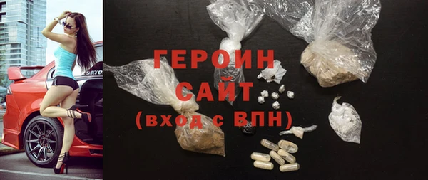 дживик Балахна