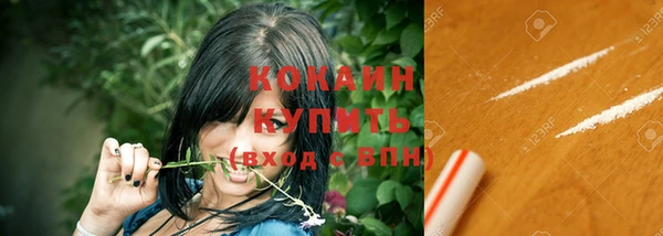 спиды Кодинск