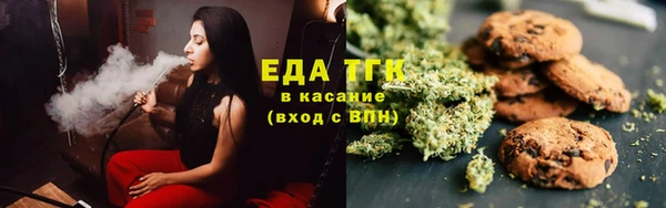 метамфетамин Балабаново