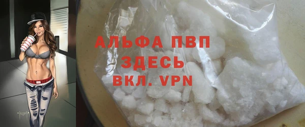 дживик Балахна