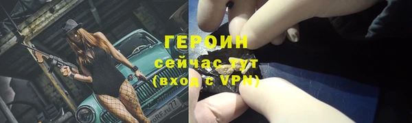 дживик Балахна