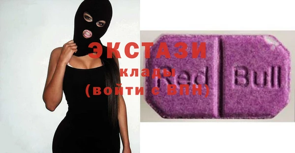 эйфоретик Карпинск