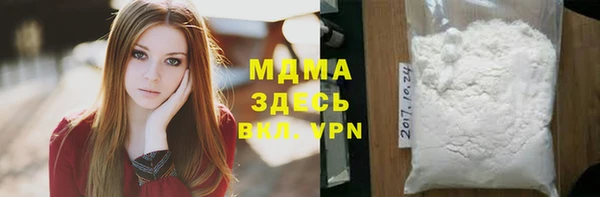 метамфетамин Балабаново