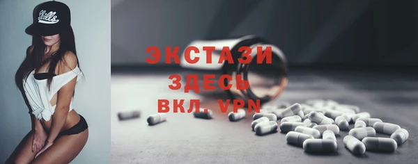 дживик Балахна