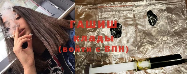 метамфетамин Балабаново