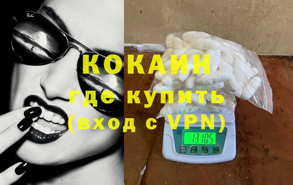дживик Балахна