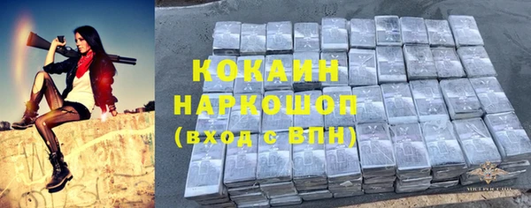 метамфетамин Балабаново