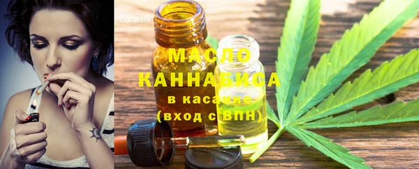 метамфетамин Балабаново