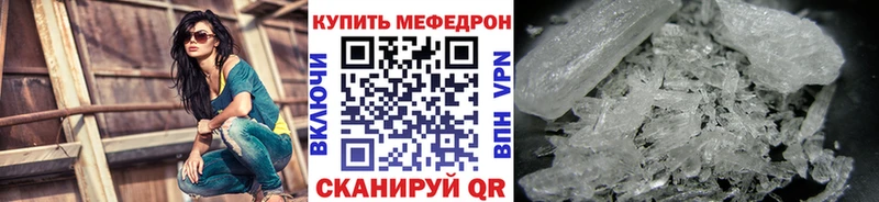 Меф VHQ  где купить наркоту  Глазов 