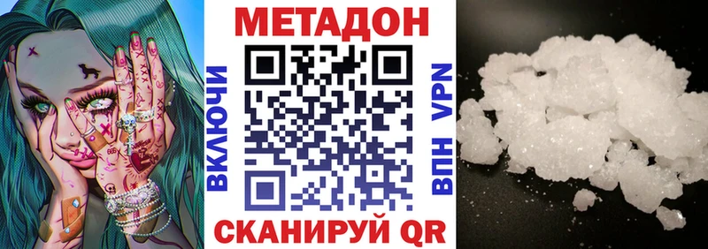 купить   мориарти какой сайт  МЕТАДОН VHQ  Глазов 