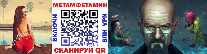 Первитин пудра  где продают   Глазов 