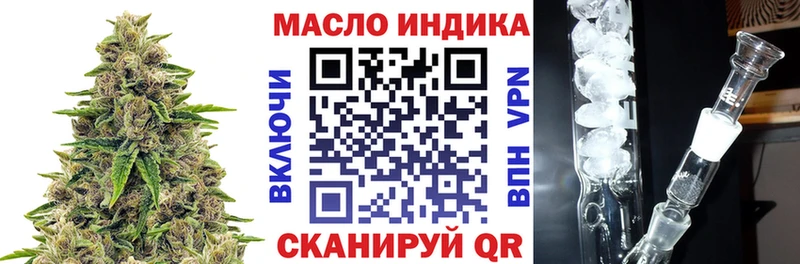 сайты даркнета какой сайт  Глазов  ТГК вейп 